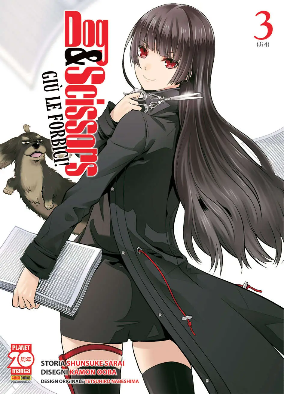 Volume cover
